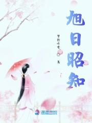 旭日之丘