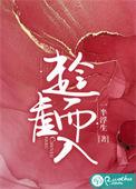 乘虚而入的意思