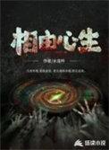 相由心生和人不可貌相矛盾吗