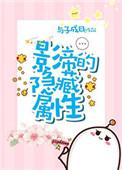 影帝的隐婚妻子全文免费阅读无弹窗