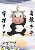 仙侠替身