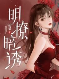 尔尔星海明淮是卧底吗