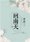回南天和梅雨季节的区别