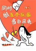 穿成了魔尊的白月光