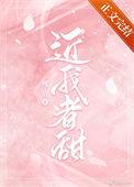 近朱者赤