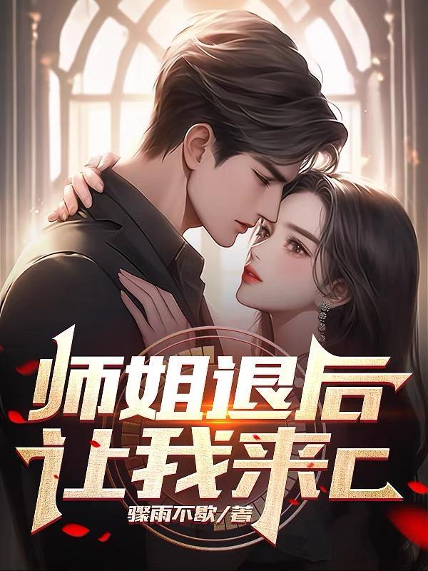 让我来C在线
