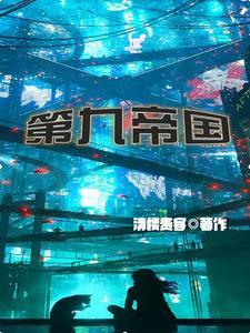 一起堕落吗神明大人用日语怎么说