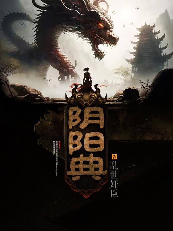 混沌古钟