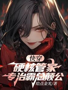 宿主系列