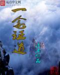 作者一念