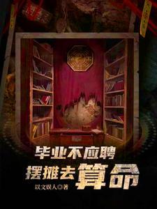 结果村民恩将仇报是什么电影