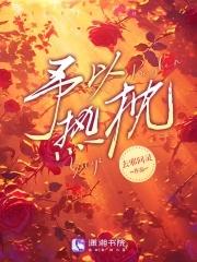 予以热忱完结了吗