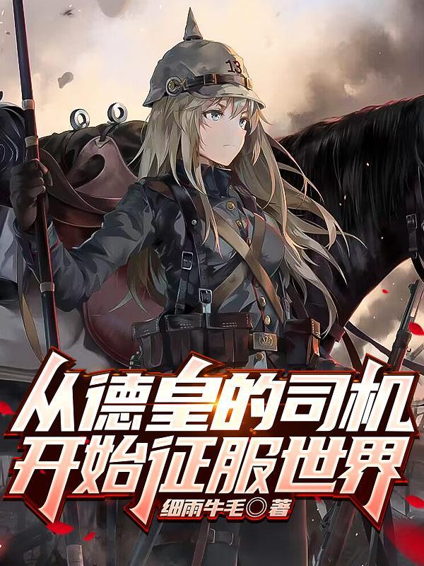 我的钢铁资讯