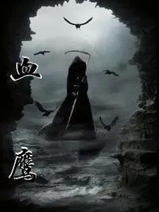 血鹰和平精英