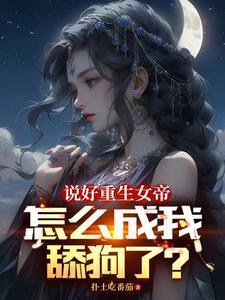 今天他没变强吧?(王不见王!)境界