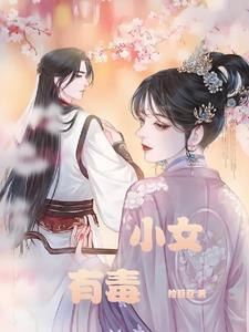特工穿越空间神医傻王妃