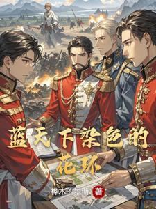 膈肌窝里有痦子