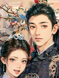 全能王妃霸气归来全文阅读