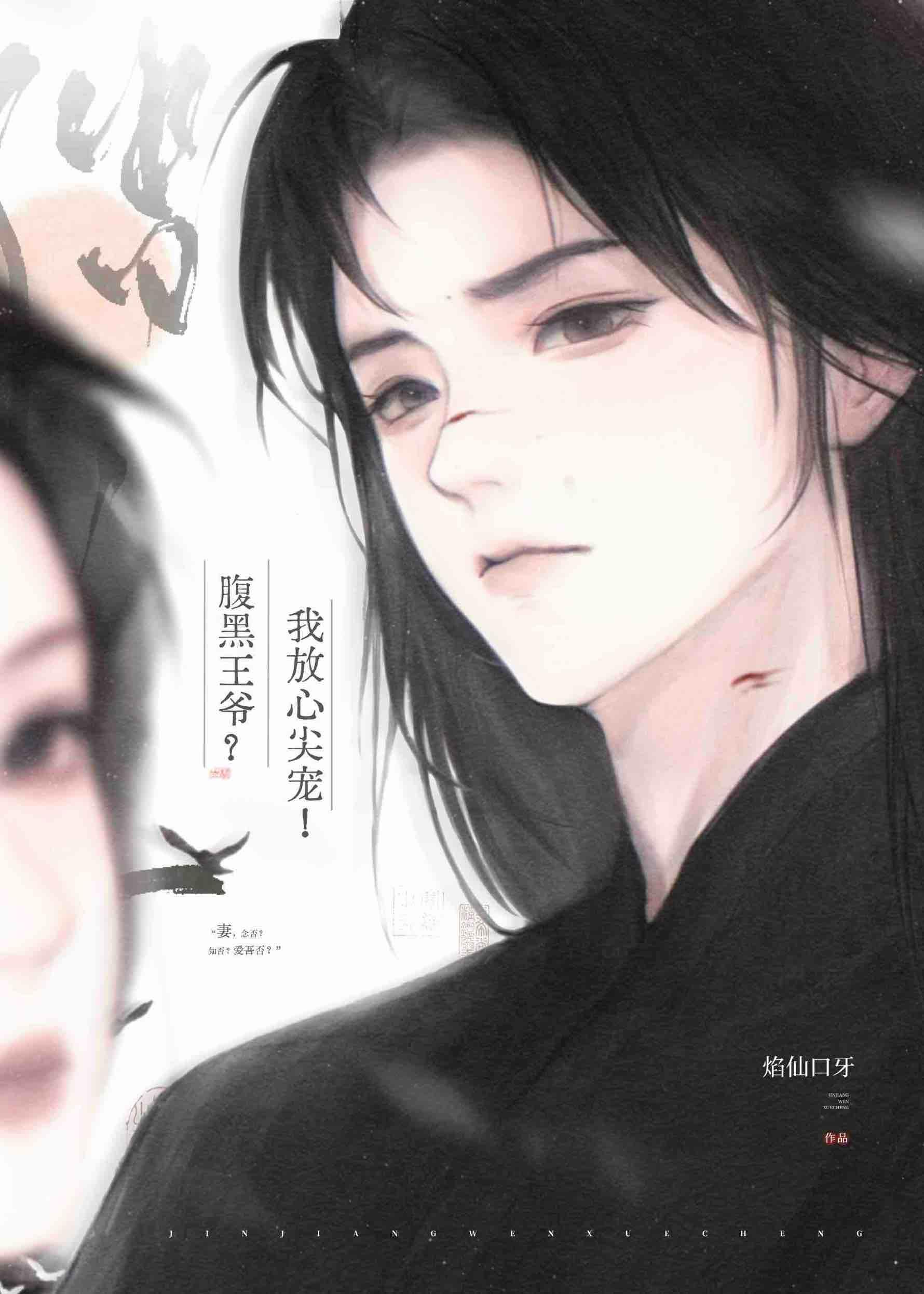 傲娇王爷嚣张妃免费阅读