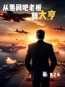 出名的安保公司