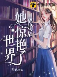 白小小与沈惊觉全文免费阅读
