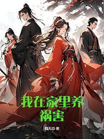 在自己家里养什么好赚钱