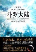 斗罗大陆真人版电视剧免费观看