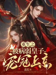 嫡女归京全文阅读免费