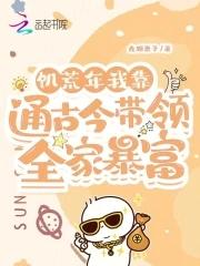 将门千金