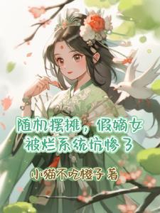 倒霉蛋是什么意思