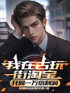 获得透视眼的