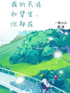 天涯海角我都陪你去是什么歌