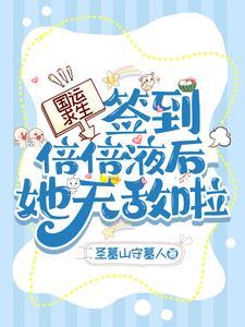 国运求生开局大将
