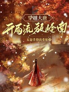 贞观