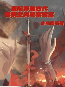 星际穿越推荐理由