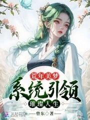 荒年是什么意思?