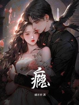 隐翅虫