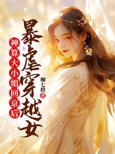 太子妃子