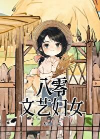 80年代文艺女青年图片