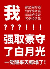 攻是个沙雕