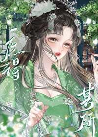 庶庶得正百度百科