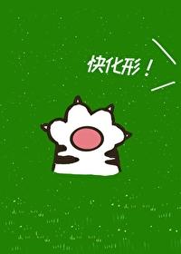 只想谈恋爱 作者乱曲