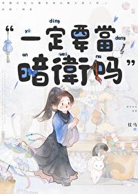 一定要当暗卫吗txt夸克