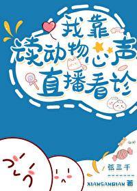 动物心声的作文