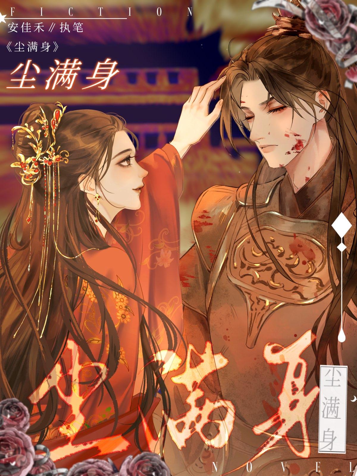 祖师奶奶她貌美无边[快穿
