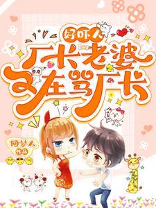 穿书七零媳妇