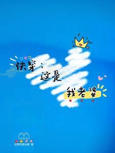 这是我老婆是什么意思