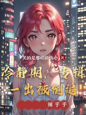 冷静期知乎
