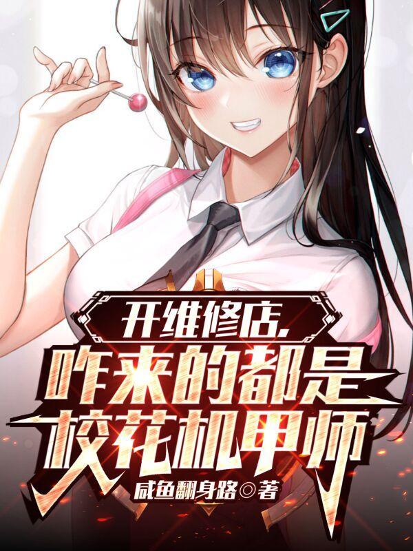 你直接换了台新的?好看吗