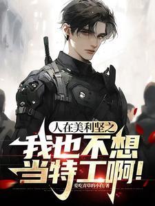 美利坚财富人生